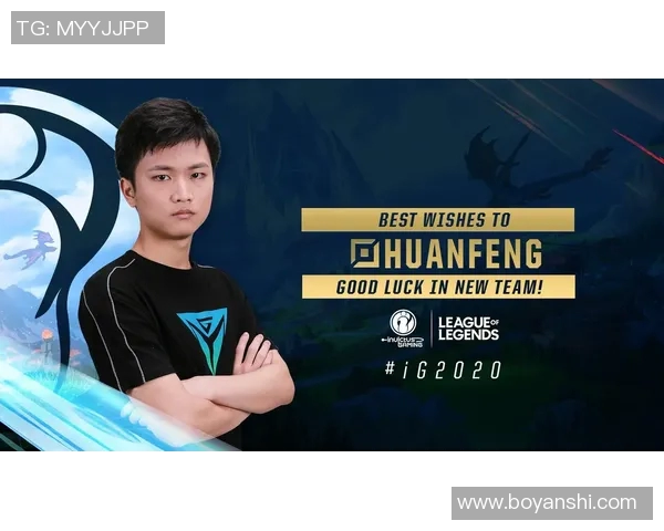 重磅专题：IG中路突破革新引领电竞新潮流与战术变革