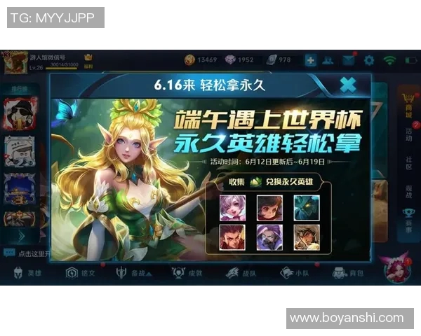 陈秀英独家揭秘王者荣耀游戏技巧与心得分享，助你快速提升段位与游戏体验