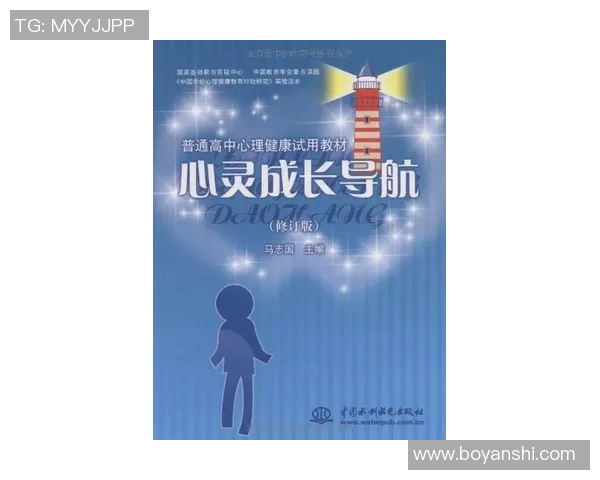 何思雨的成长之路与心灵探索：从校园到职场的蜕变与反思