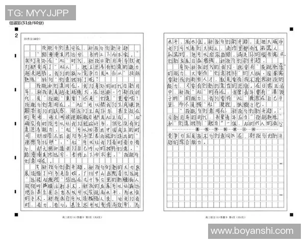俞长栋：从基层到高层的奋斗历程与时代责任感的深刻思考