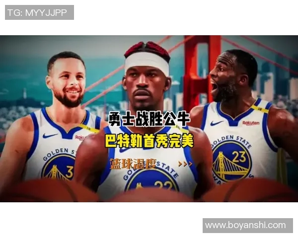 勇士与公牛精彩对决原生回放全程回顾与精彩瞬间解析 勇士与公牛精彩对决原生回放全程回顾与精彩瞬间解析