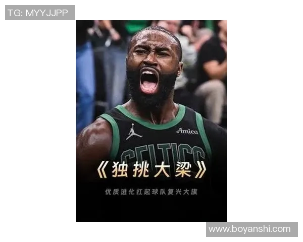 杰伦布朗的崛起与挑战：探索他在NBA的影响力与未来发展