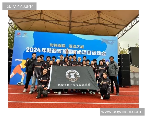 飞盘飞扬:西安飞盘队成长历程的真实记录与感悟 飞盘飞扬:西安飞盘队成长历程的真实记录与感悟